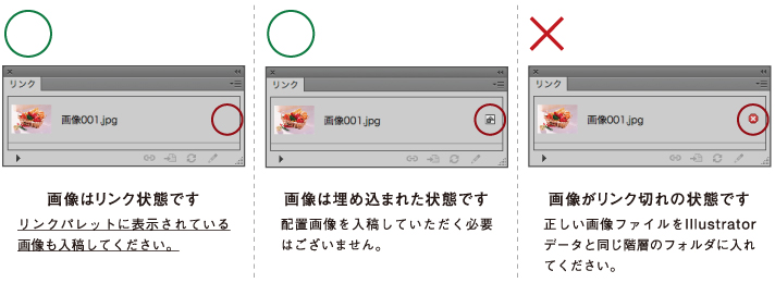 埋め込み画像