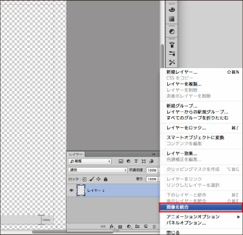 Photoshopでのテンプレートの開き方3