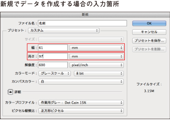 解像度とカラーモード2