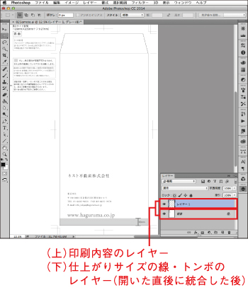 弊社テンプレートを使用する場合1