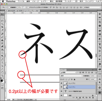 色の設定について