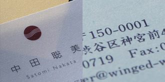 オフセット印刷