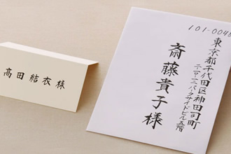 毛筆筆耕