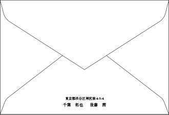 同居の例