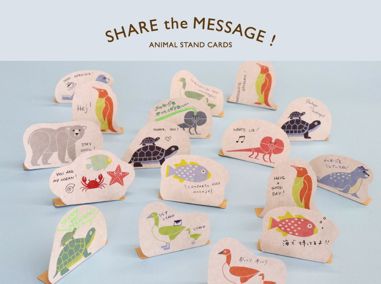 share-the-message1